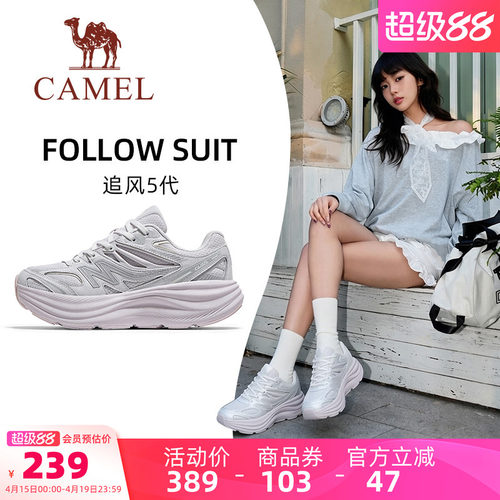 骆驼户外运动女款轻便透气跑步鞋