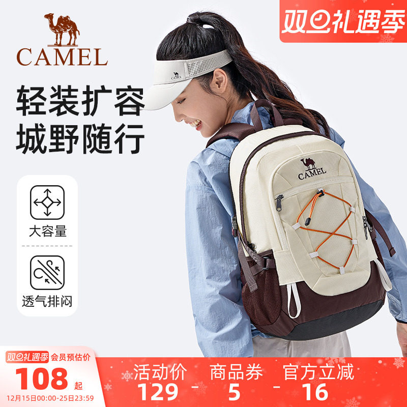 骆驼户外登山包男女背包旅游徒步旅行运动休闲学生书包新款双肩包