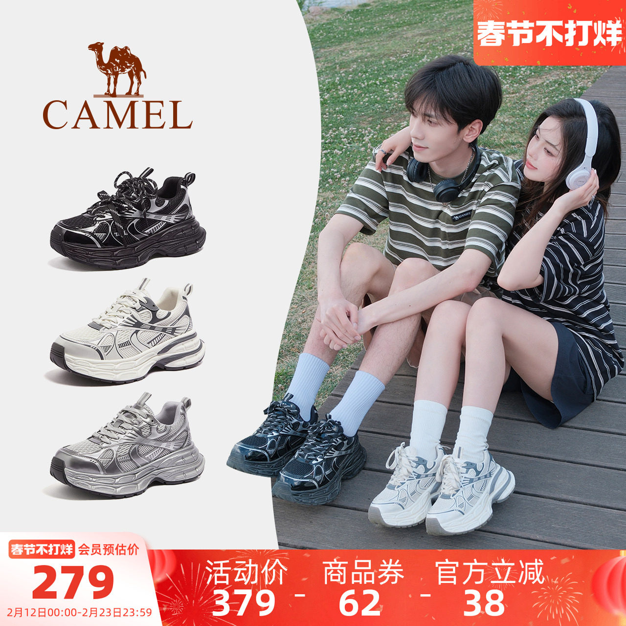 骆驼男鞋老爹鞋2025秋冬新款银月休闲鞋复古厚底情侣同款运动鞋女