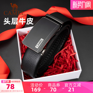 骆驼头层牛皮皮带真皮男士 生日情人节新年礼物送男友老公商务腰带