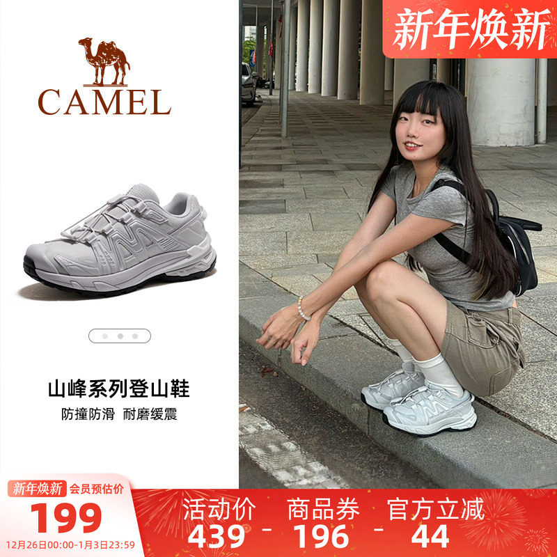 骆驼冰川男鞋2025秋季新款运动跑鞋防滑登山鞋户外越野徒步鞋女子