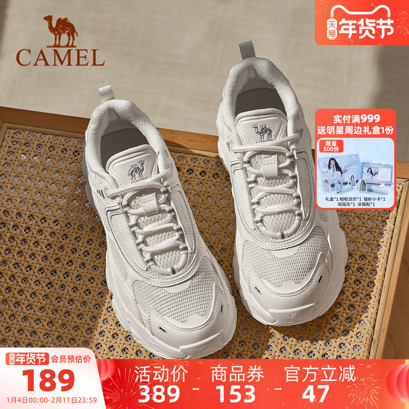 骆驼女鞋休闲鞋2025秋季新款防滑厚底显高百搭舒适老爹鞋男女鞋