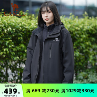 骆驼运动三防夹克外套女三合一可拆卸登山防水防风抓绒内胆两件套