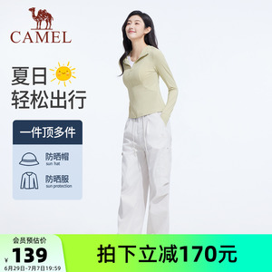 骆驼女装修身防晒衣2026夏季新款薄款连帽外套凉感透气原纱防晒服
