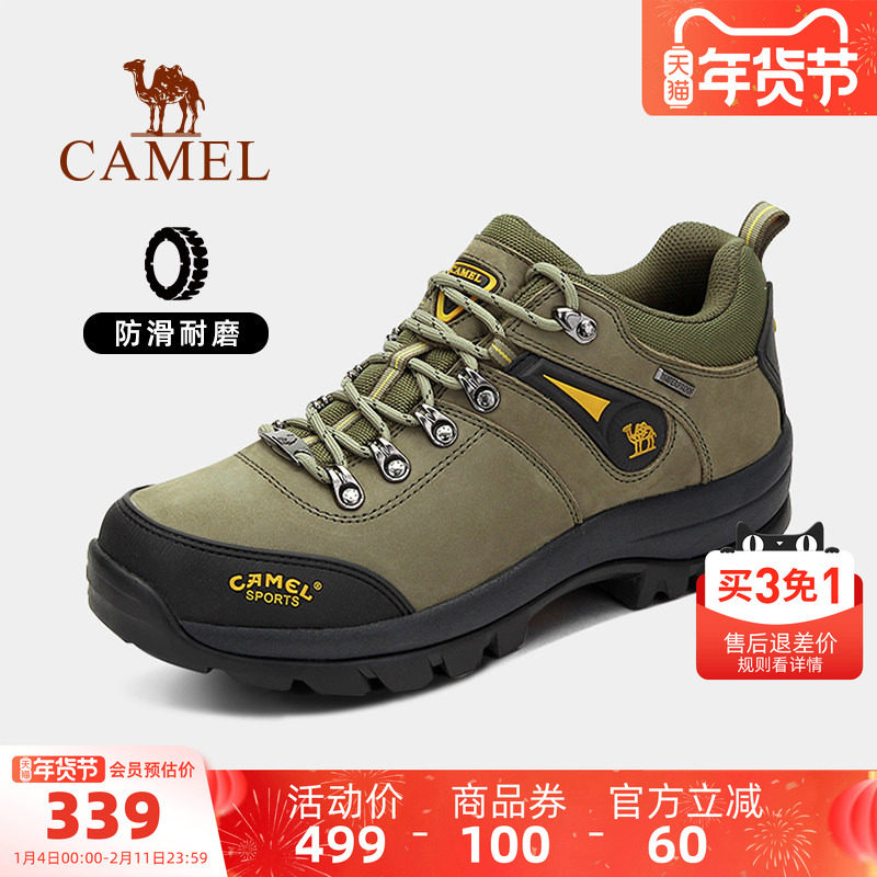 骆驼户外登山鞋秋季防滑低帮耐磨男士徒步鞋男牛皮鞋潮流运动男鞋