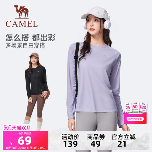 骆驼运动T恤透气跑步速干衣女款