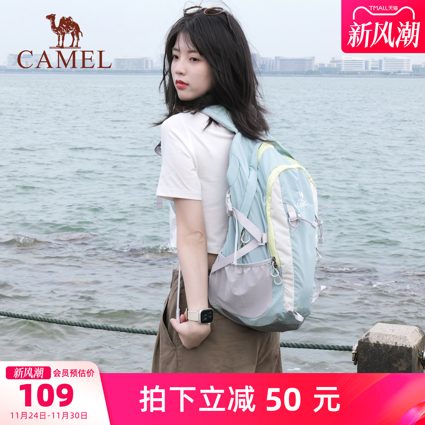 氧气包：我与大海有个秘密