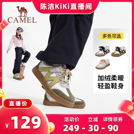 【K姐推荐】骆驼儿童德训鞋加绒保暖复古百搭轻便休闲女童运动鞋