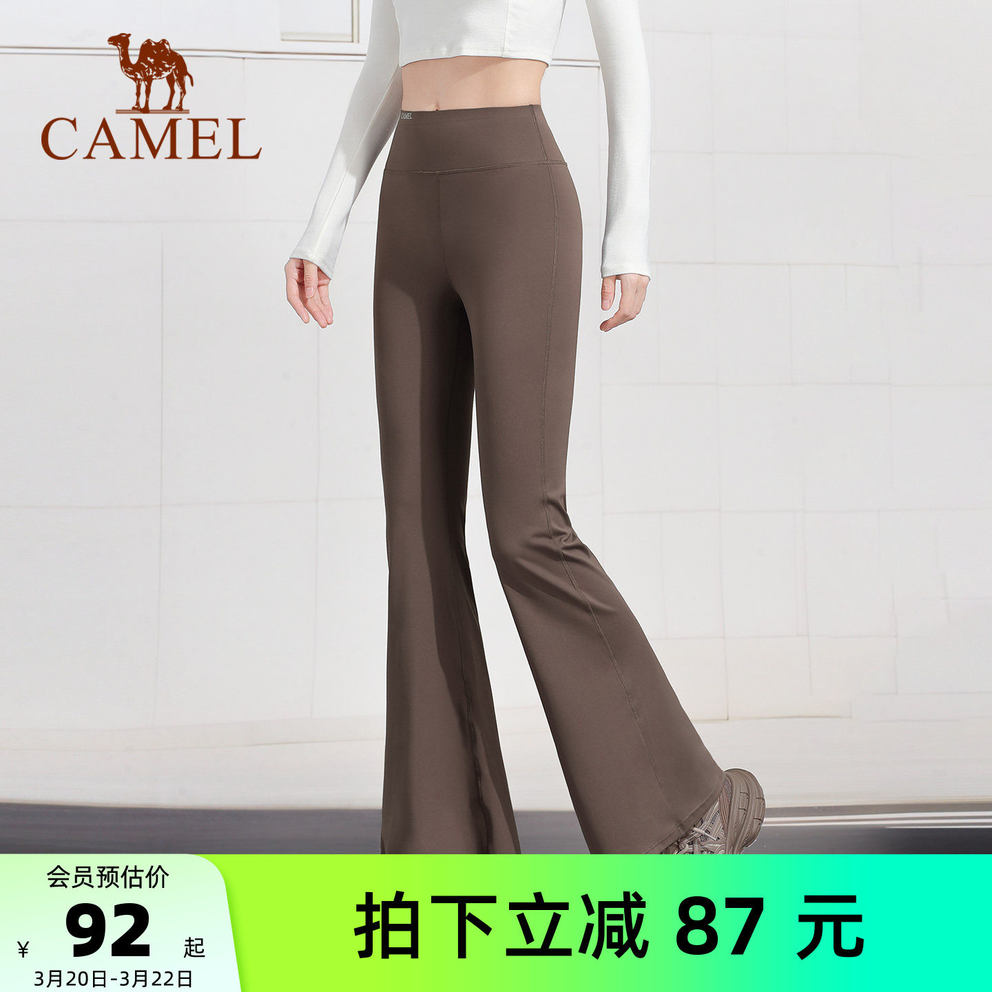 骆驼微喇叭裤女款春夏黑色高腰显瘦防晒透气瑜伽长裤修身休闲裤