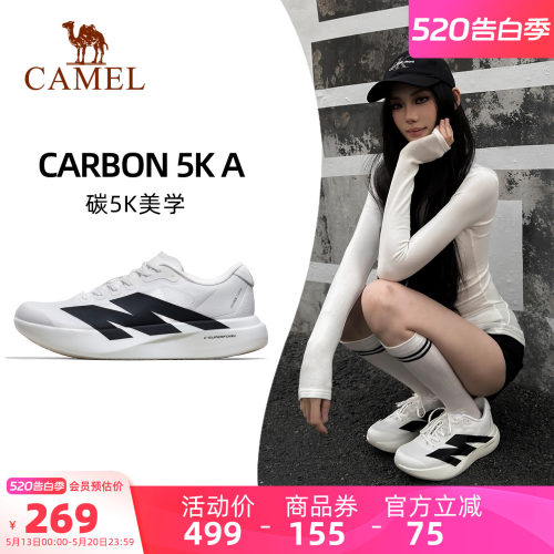 骆驼碳5K复古运动休闲跑鞋