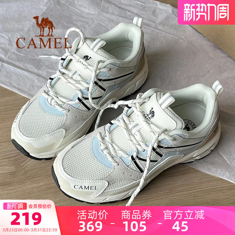 骆驼风擎户外休闲鞋女鞋2026夏季新款徒步登山鞋跑步防滑耐磨男鞋