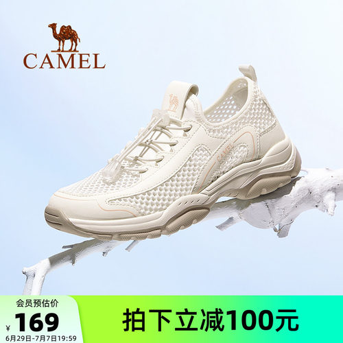 Camel/骆驼轻便户外透气运动鞋