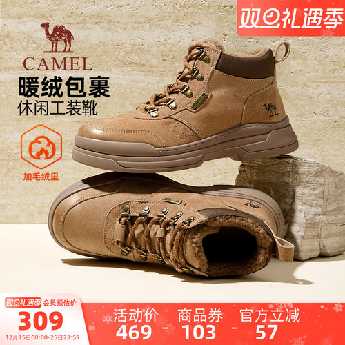 骆驼男鞋2025冬季新款加绒高帮鞋
