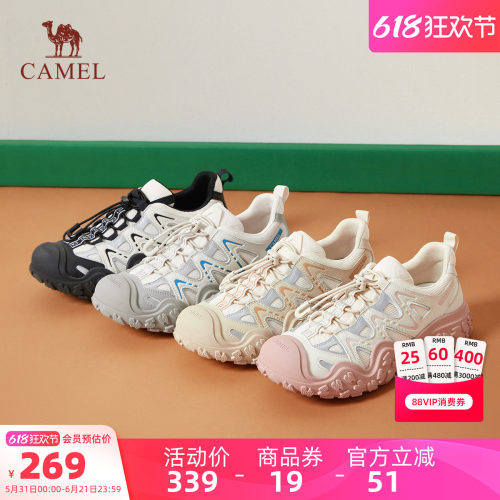 Camel/骆驼户外运动丑萌登山鞋