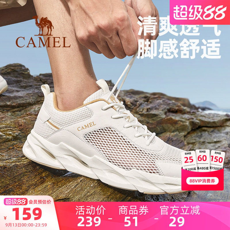 骆驼户外休闲鞋网面透气运动鞋图片