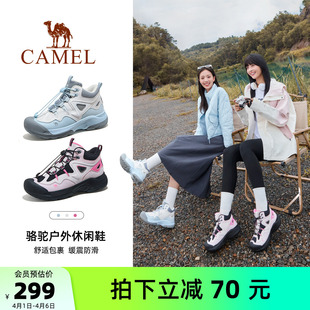 厚底男鞋 骆驼户外登山鞋 防滑防泼水爬山徒步鞋 女鞋 女2026春季 新款