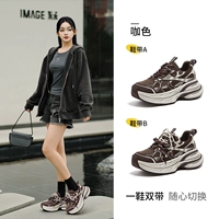 L24A283742A, кофейный цвет, стиль «Четыре сезона».