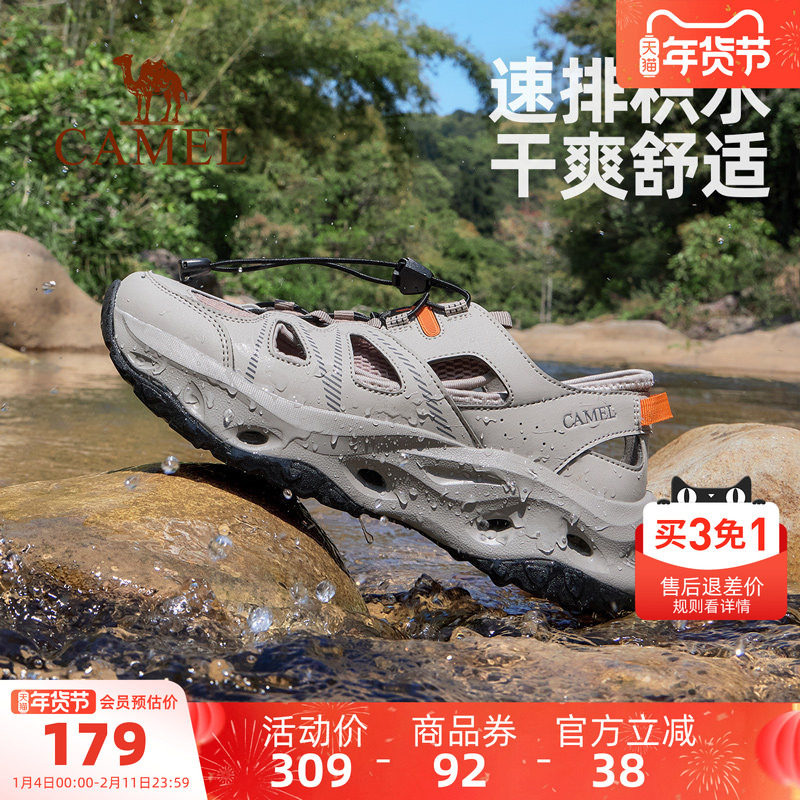 骆驼户外溯溪鞋男士夏季新款运动凉鞋女速干涉水鞋子透气爸爸男鞋