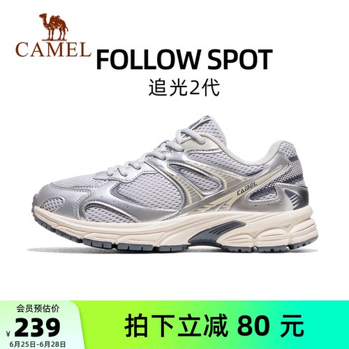 骆驼运动鞋2026春季新款休闲鞋女追光2.0网面透气防滑复古慢跑鞋