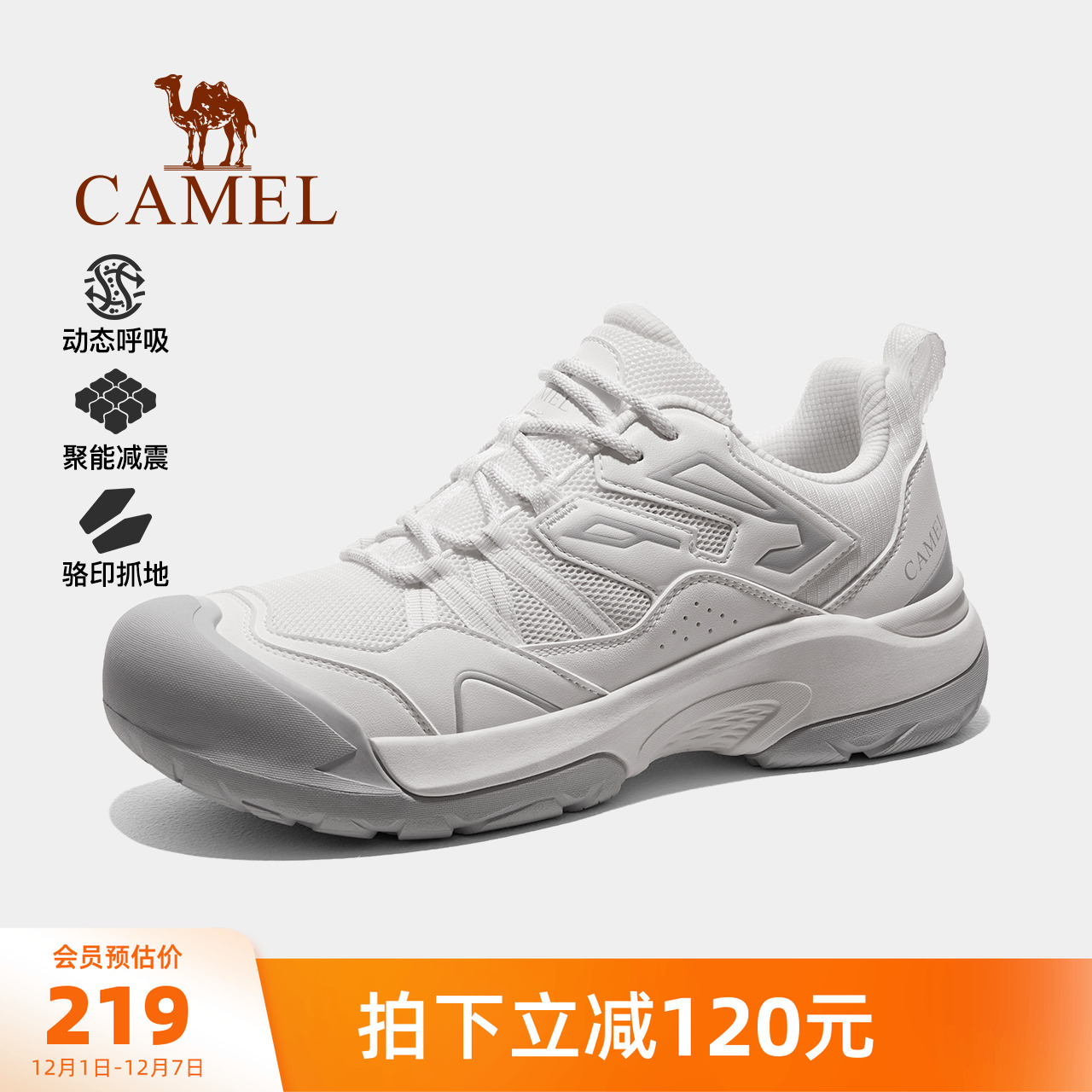 骆驼昆仑山2.0登山鞋秋季新款男户外徒步鞋耐磨防滑大头运动女鞋