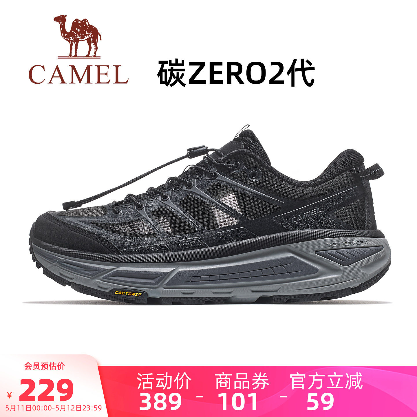 迪丽热巴同款骆驼碳zero2代户外鞋新款减震厚底鞋透气鞋休闲男鞋