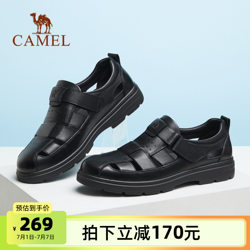 駱駝爸爸包頭涼鞋夏季透氣男鞋