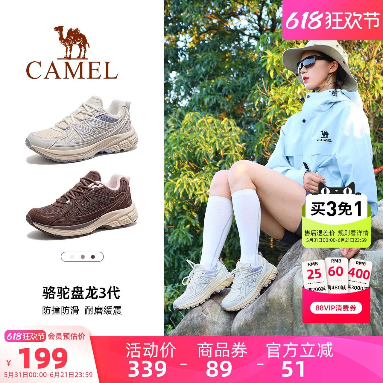 骆驼盘龙3代户外登山鞋女新款加绒运动女子鞋防滑徒步鞋爬山男鞋