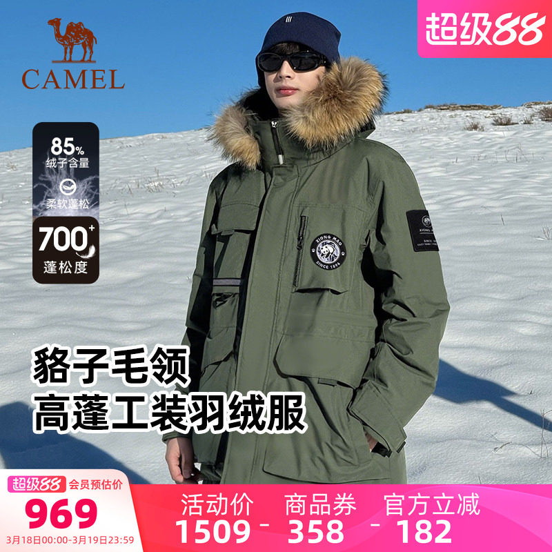 骆驼熊猫系列派克羽绒服男款冬季工装羽绒外套户外防风保暖登山服