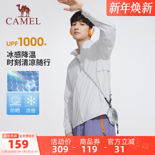骆驼男装 遮阳透气凉感钓鱼服皮肤衣 防晒衣外套男休闲春户外upf50