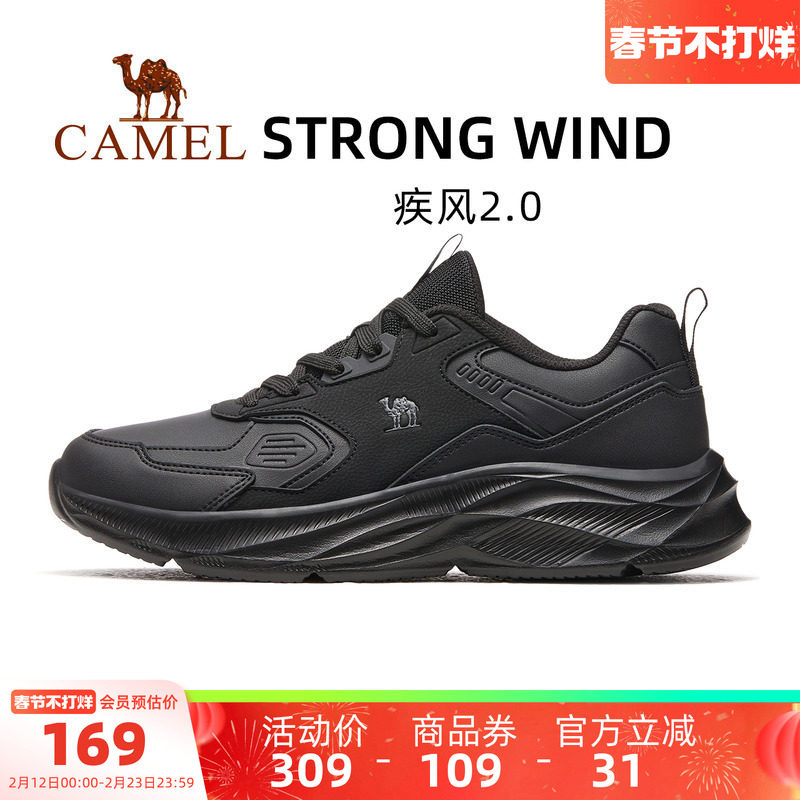 骆驼疾风2.0越野跑鞋2025夏季新款男鞋防滑耐磨减震百搭跑步鞋女