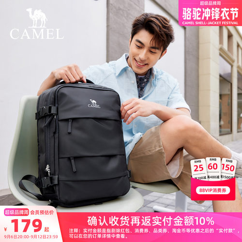 【旅游搭子丨25L】大容量双肩包