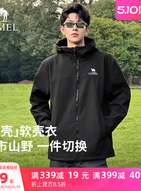 骆驼户外冲锋软壳衣外套男春季薄绒夹克黑色防风百搭休闲情侣风衣