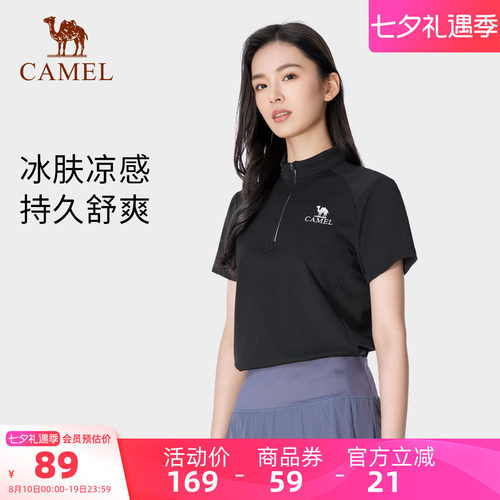 骆驼短袖T恤休闲运动冰丝透气