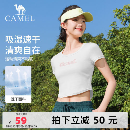 骆驼瑜伽T恤女透气运动上衣