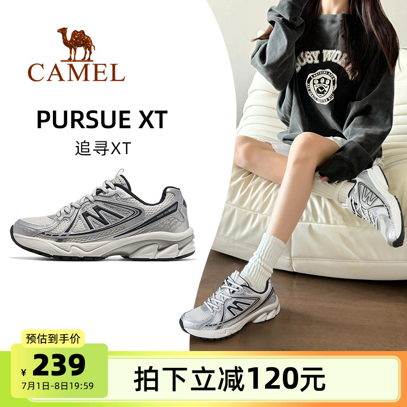 骆驼追寻XT运动鞋女款2025新款女鞋休闲鞋子减震跑步鞋复古慢跑鞋