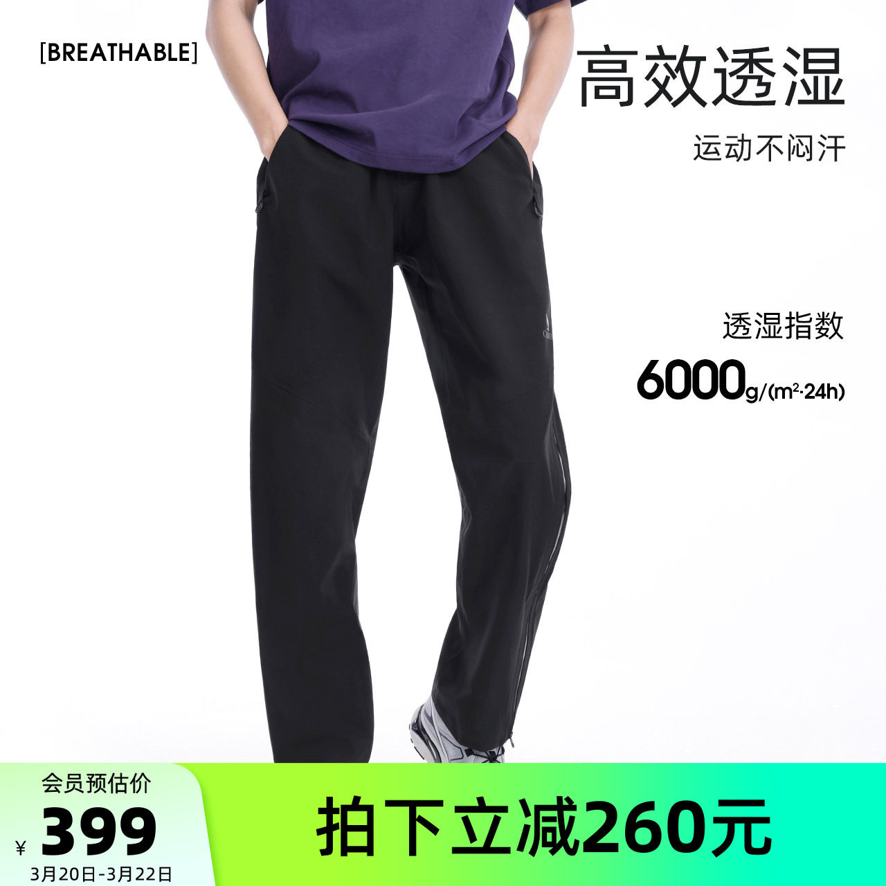 骆驼男装冲锋裤男款硬壳登山防风防水户外直筒休闲工装宽松黑色秋