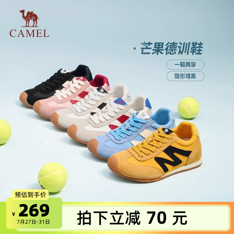 骆驼女鞋2025夏季新款复古薄底小白鞋板鞋增高德训鞋运动休闲男款