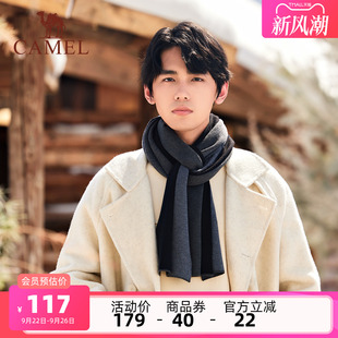 秋冬季 送男友送爸爸禮物商務簡約保暖圍脖 圍巾2025年新款 駱駝男士