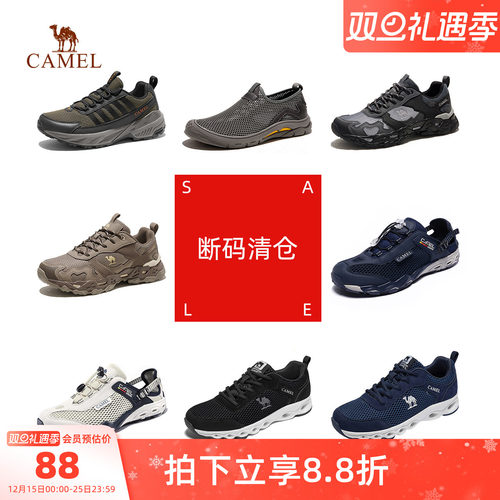 透气男鞋骆驼旅游鞋百搭秋季