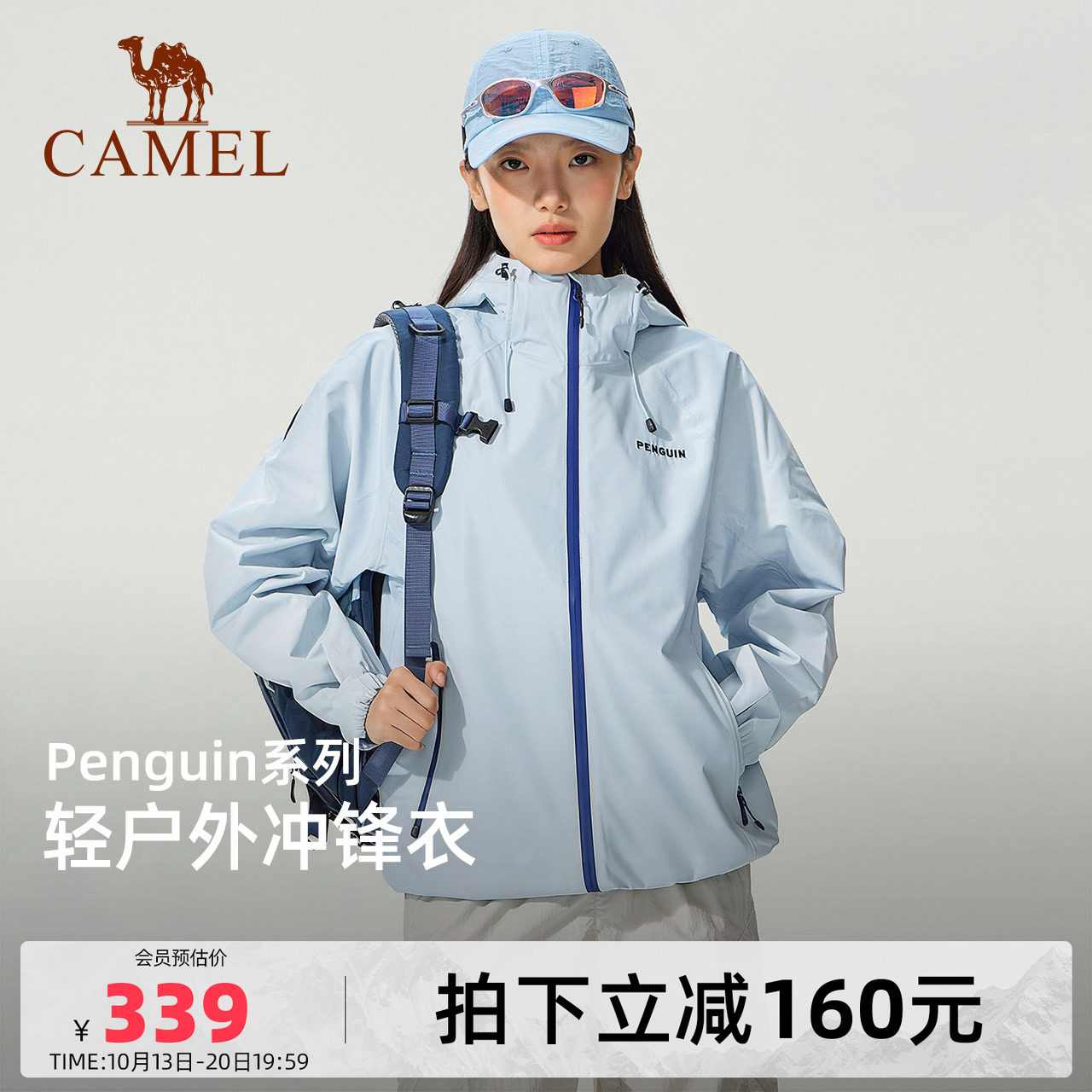 商品图片