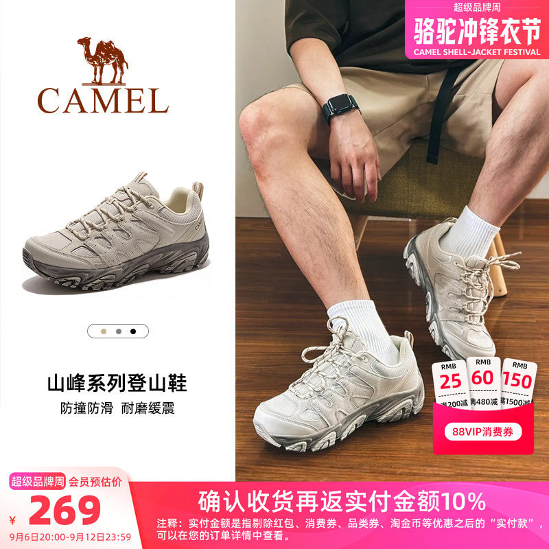 男鞋骆驼防滑耐磨运动休闲鞋夏季图片