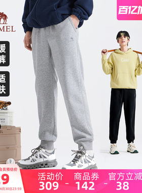 骆驼男装保暖新款微弹棉感直筒修身显瘦束脚休闲运动卫裤长裤子男