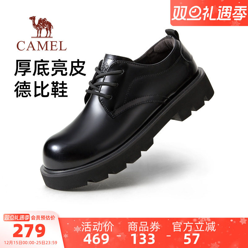 骆驼男鞋2025秋季新款圆头防滑商务德比鞋黑色厚底休闲正装皮鞋男