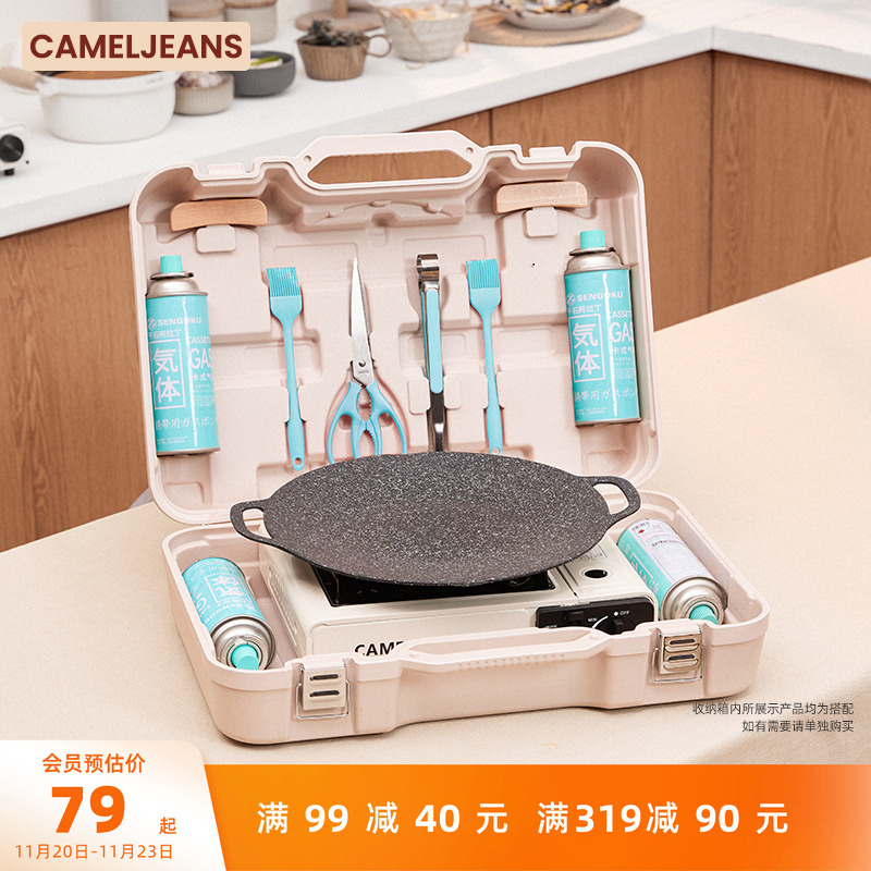 卡式炉收纳箱大号装煎盘