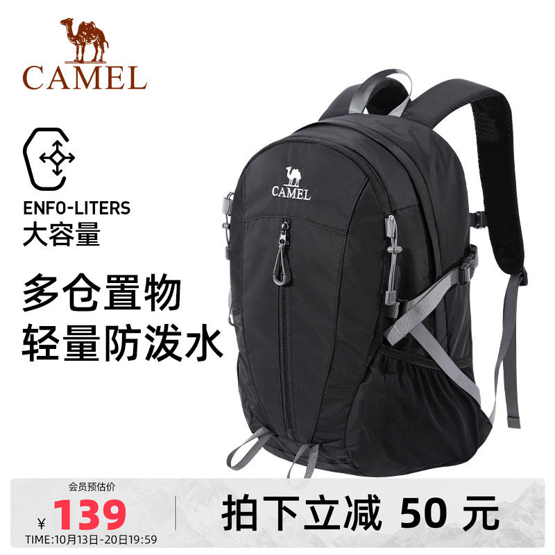 骆驼大容量通勤双肩包女户外旅行徒步...