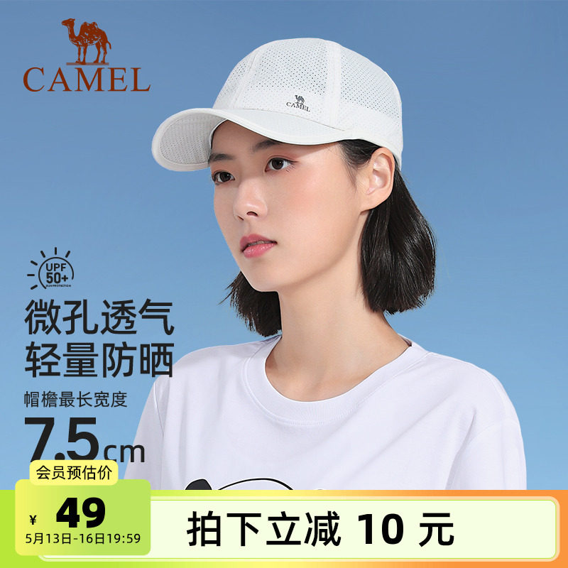 骆驼运动棒球帽软顶男透气遮阳太阳帽休闲纯色新潮可调节鸭舌帽女