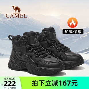 男鞋 新款 冬季 子男女 中高帮休闲鞋 男保暖鞋 加绒棉鞋 骆驼远途运动鞋