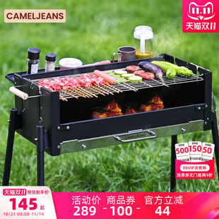 CAMELJEANS烧烤炉家用户外炉子商用烤肉烤串生蚝烤架便携2025新款