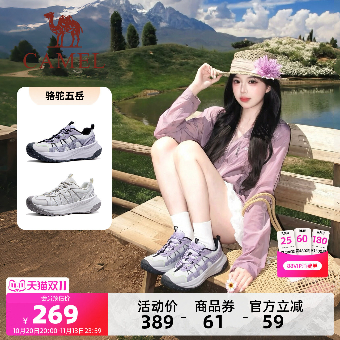 骆驼五岳运动鞋2026秋季女鞋户外登山休闲鞋厚底缓震透气跑步鞋女