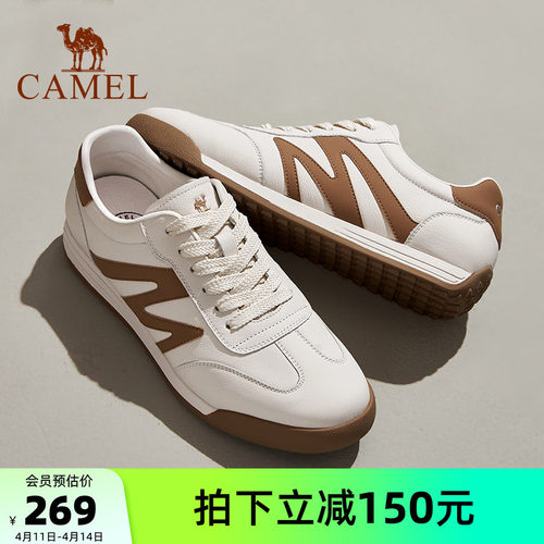 骆驼轻便运动休闲板鞋德训鞋男鞋